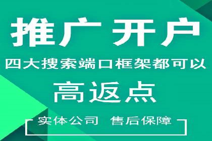 金融投资高返点开户：一例千金的回报